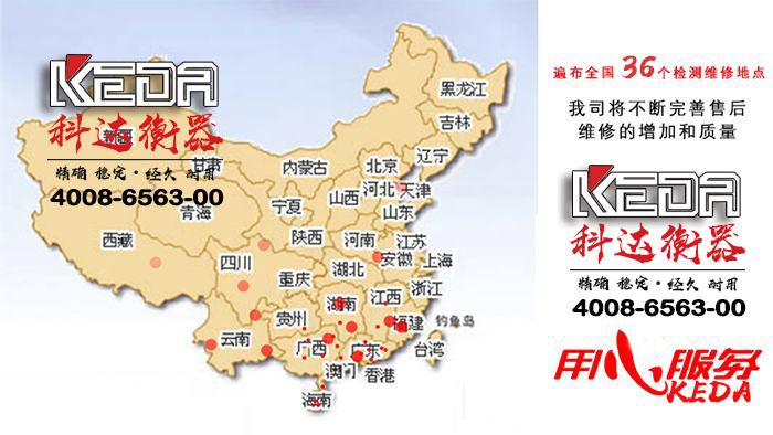 服務網(wǎng)絡